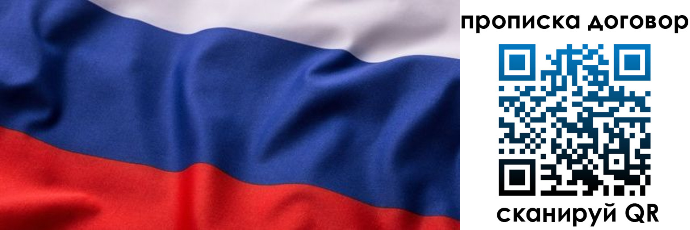 временная регистрация адрес в Белокурихе